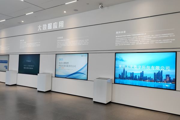 展廳顯示大屏方案怎么設(shè)計(jì)，有哪些注意事項(xiàng)？